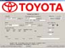 Toyota EPC Ввод данных об автомобиле, определение года выпуска по номеру кузова