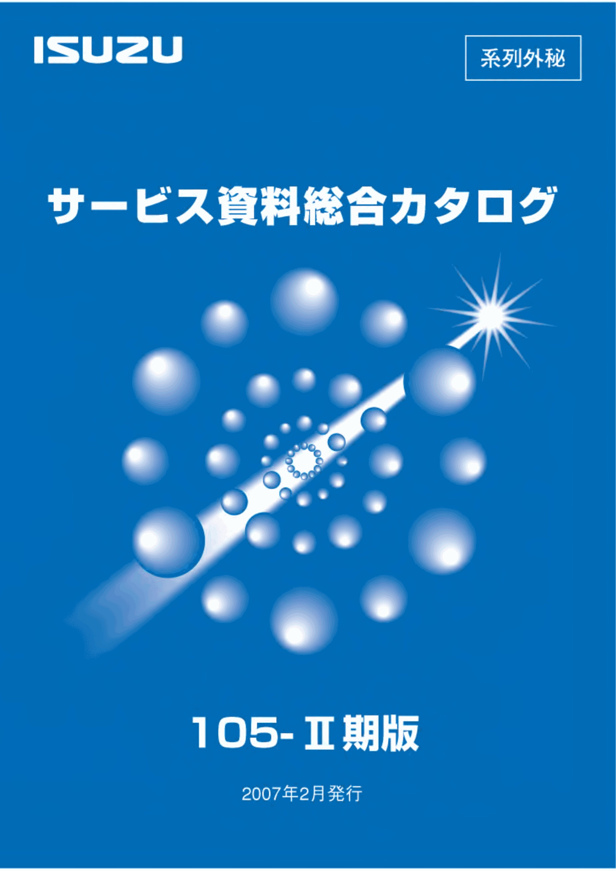 ISUZU WORKSHOP MANUALS for JAPANESE CARS and TRUCKS and BUSES