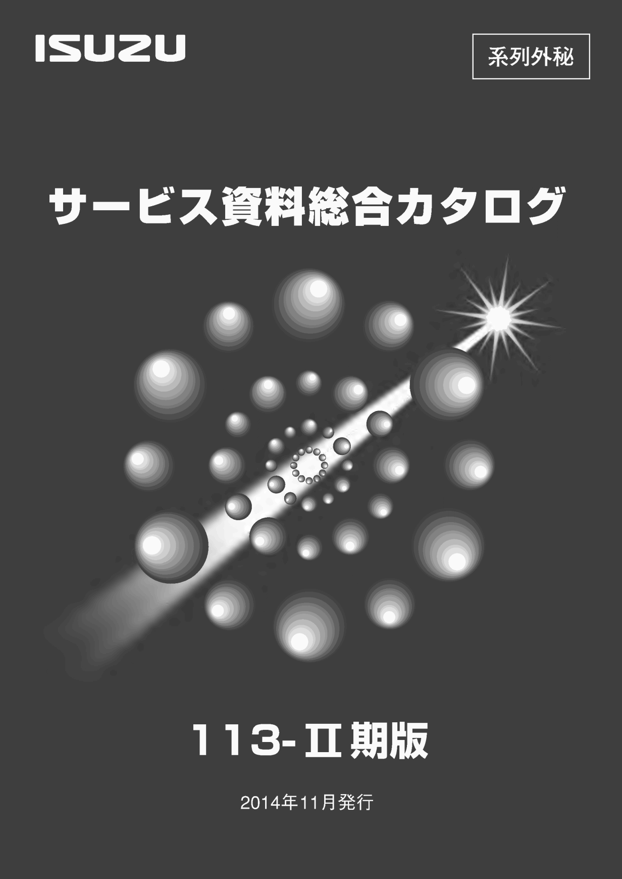 ISUZU WORKSHOP MANUALS for JAPANESE CARS and TRUCKS and BUSES