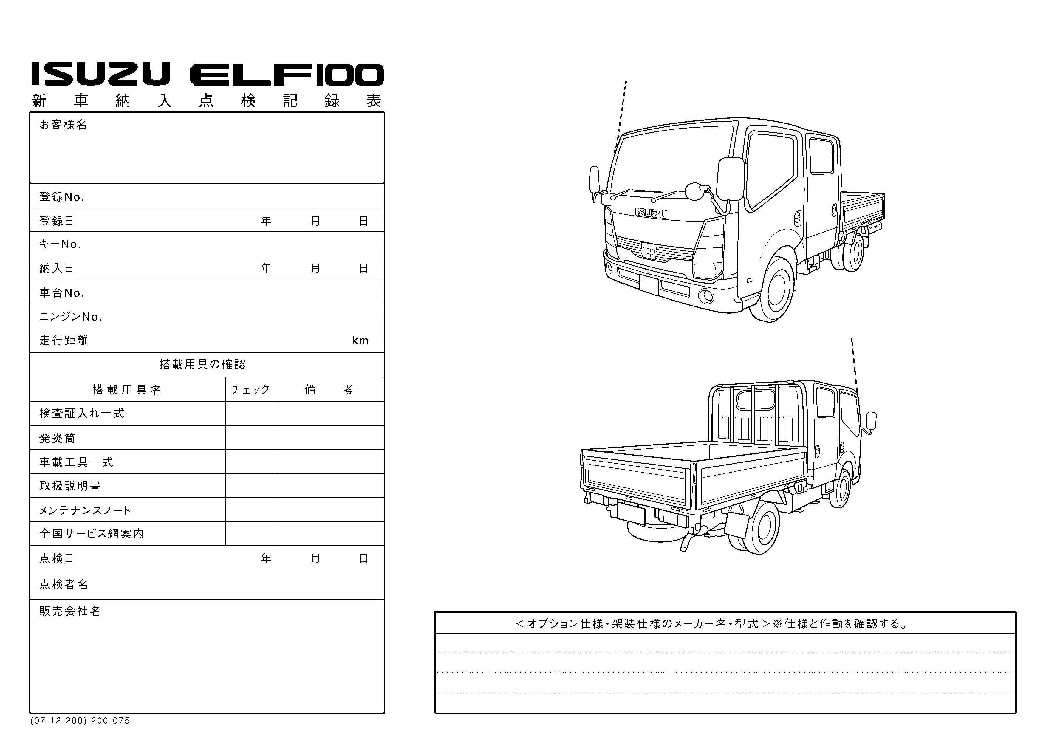 ISUZU WORKSHOP MANUALS for JAPANESE CARS and TRUCKS and BUSES