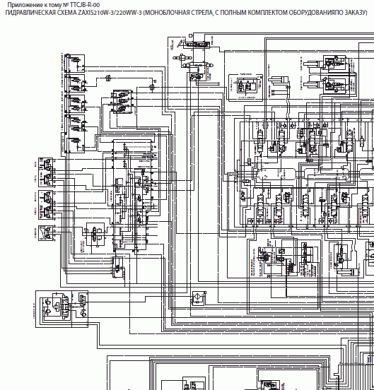 Hitachi Service Manual ZX-210W-3, ZX-220W-3 (ZAXIS), руководство по ...